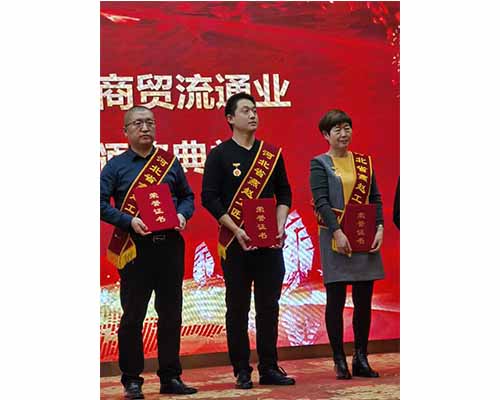 熱烈祝賀我司范慶軍、阮昭樂(lè)獲得“燕趙工匠”榮譽(yù)稱(chēng)號(hào)-洗滌設(shè)備